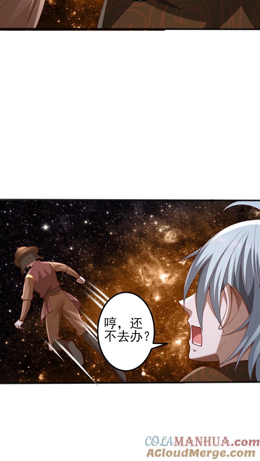 第226话 不一样的特殊22