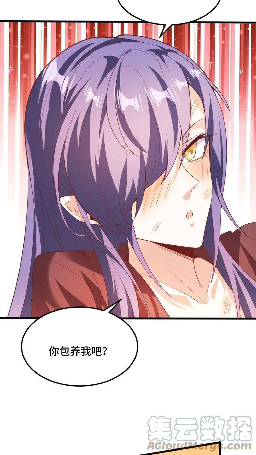 第66话 属性奇特的洛㚯媛12