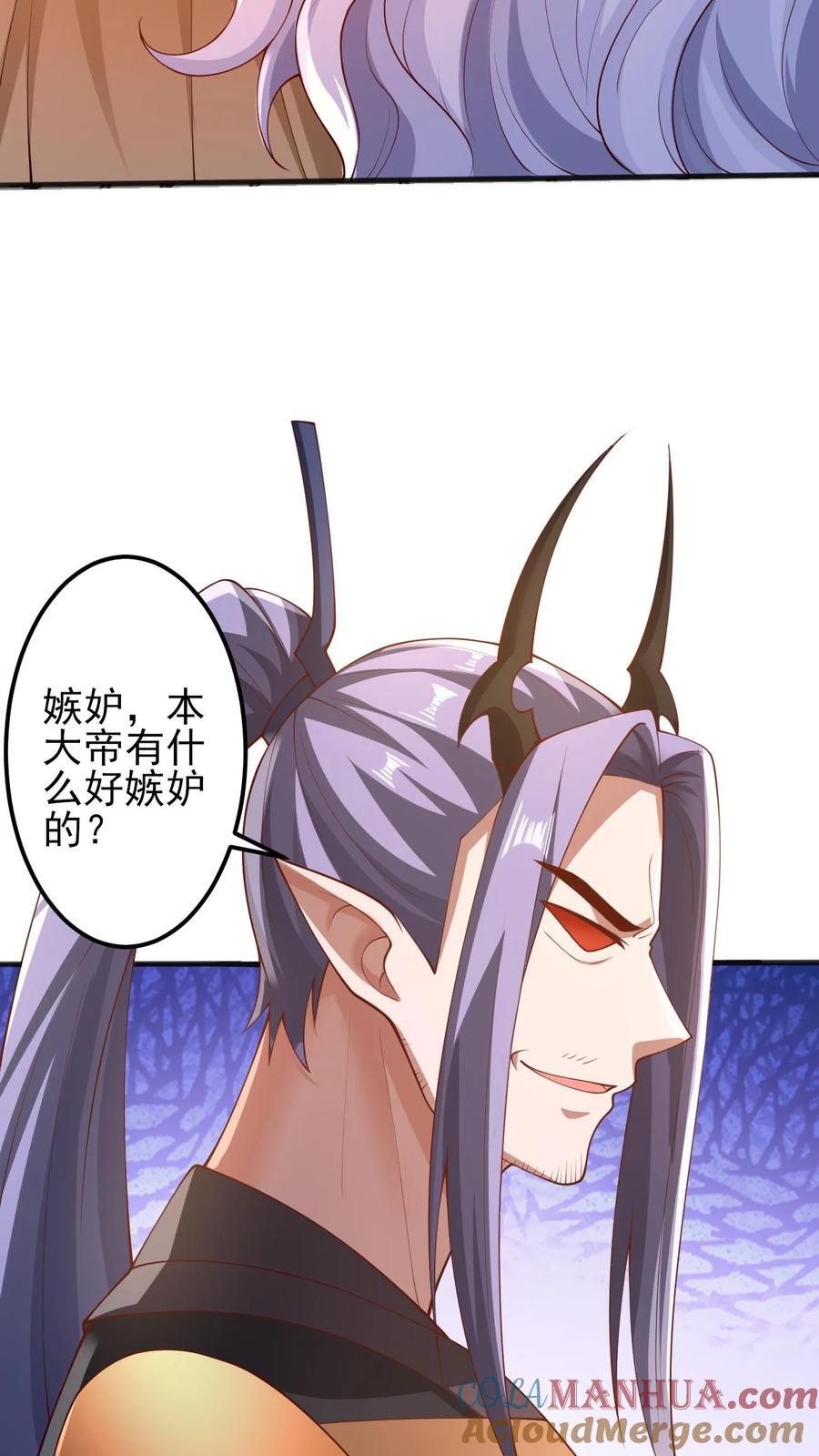 第205话 火种变炎日30