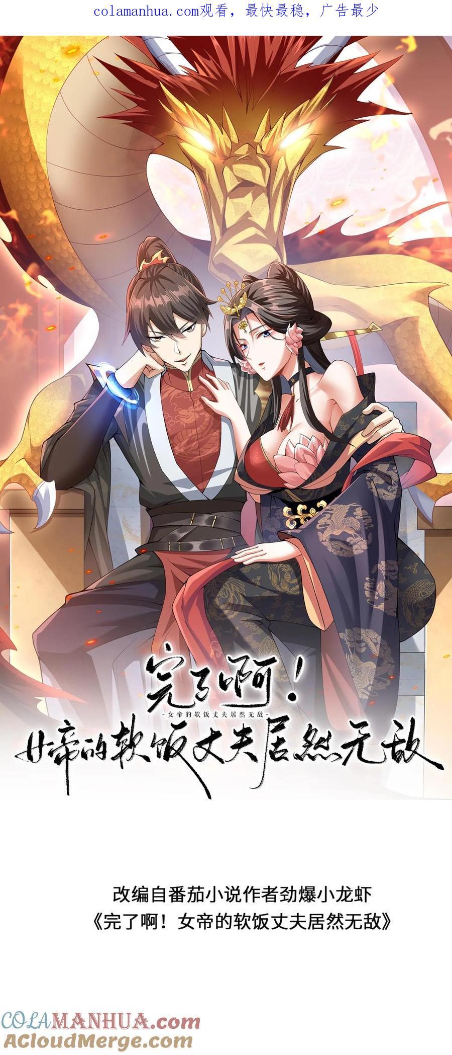 第207话 爱的付出0