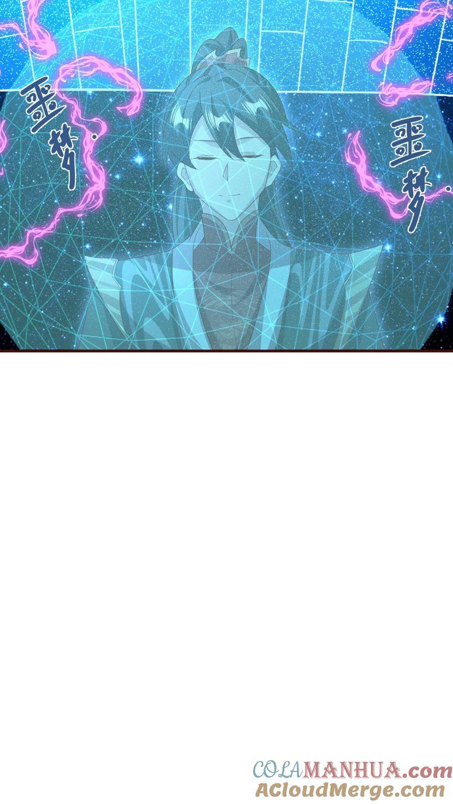 第141话 大恐怖8
