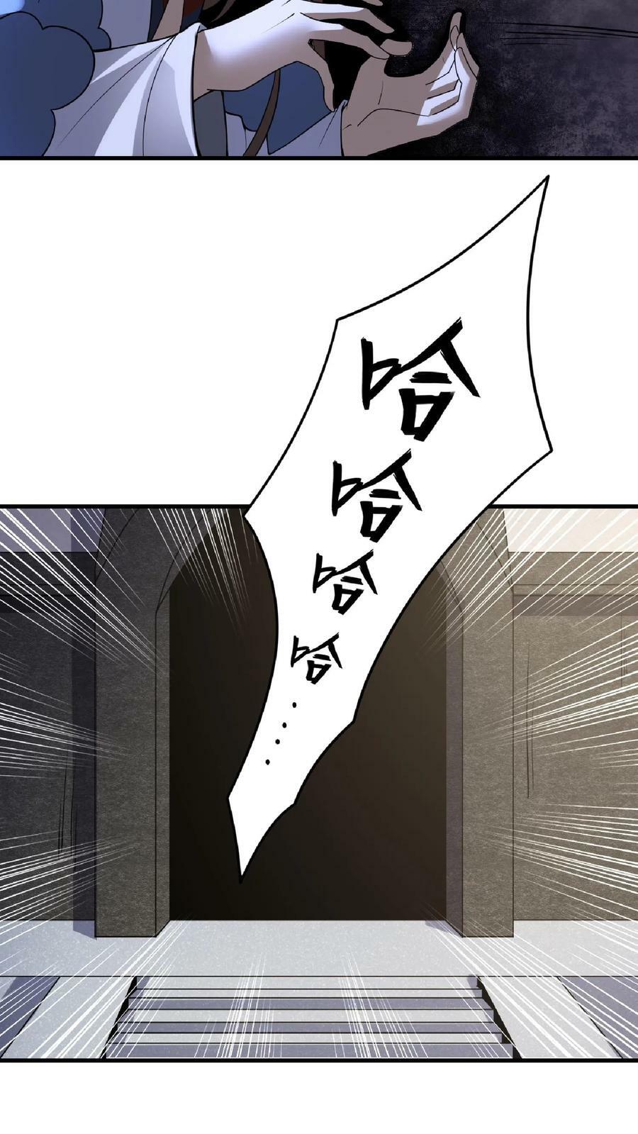 第54话 血契21
