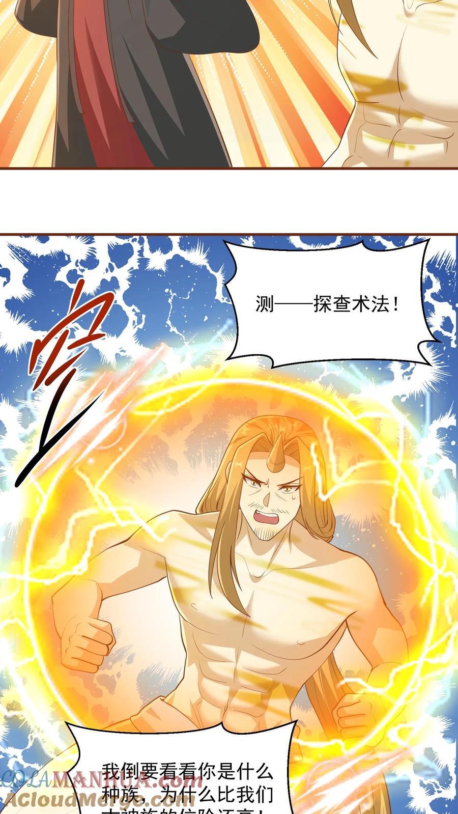 第267话 中华历史博大精深22