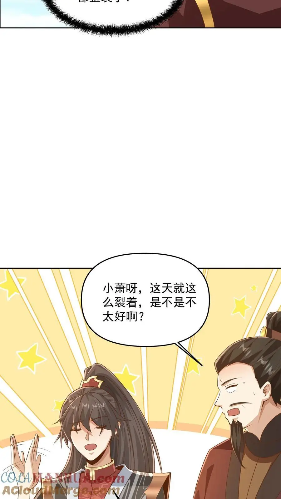 第318话 去他娘的长辈12