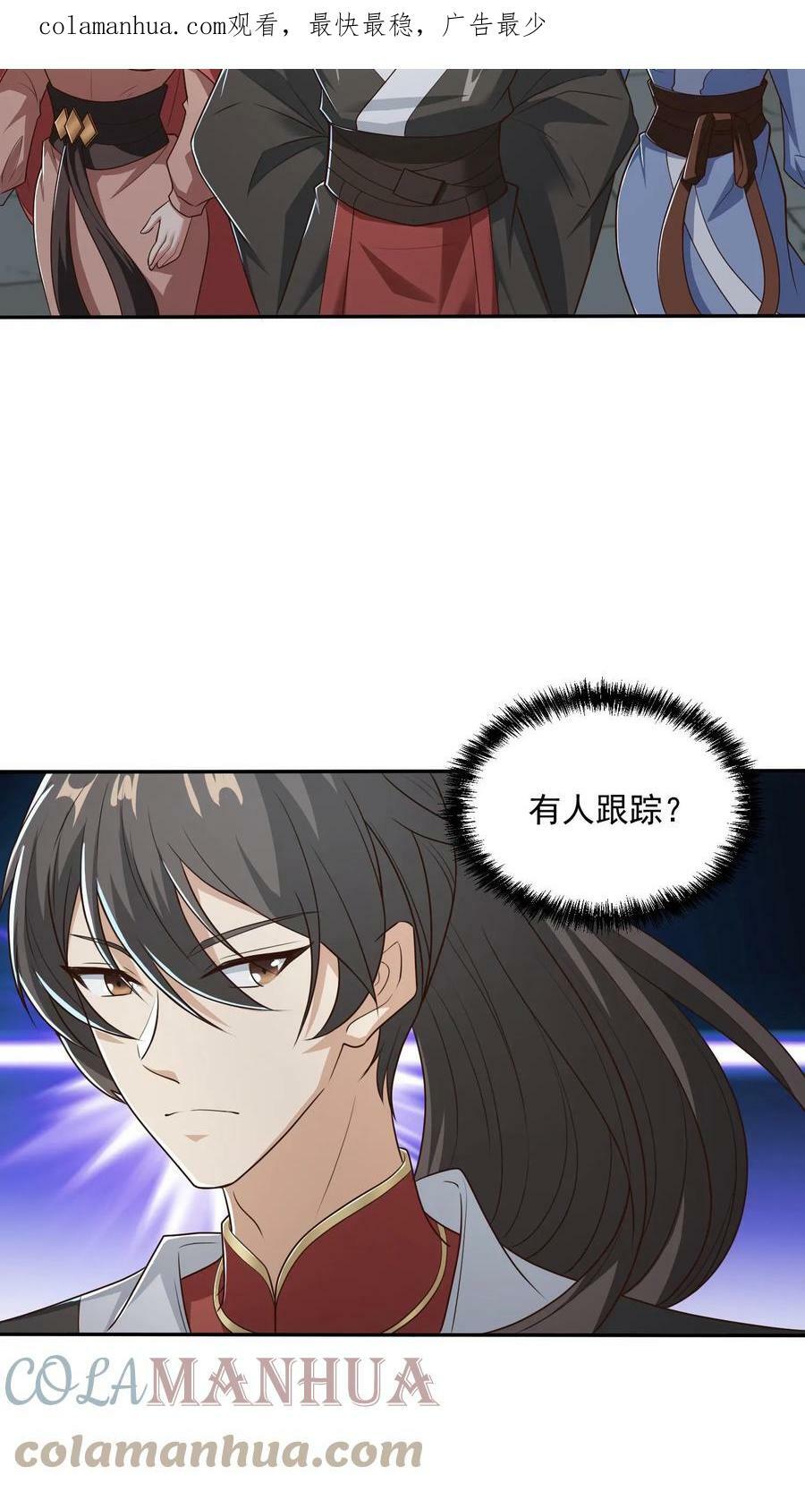 第36话 再次刷新恐怖记录2