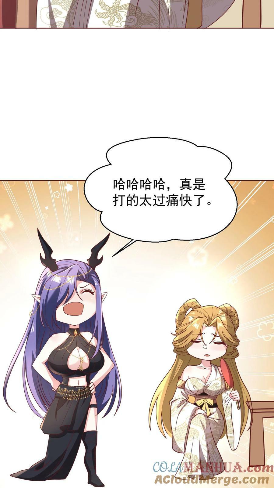 第149话 分别2