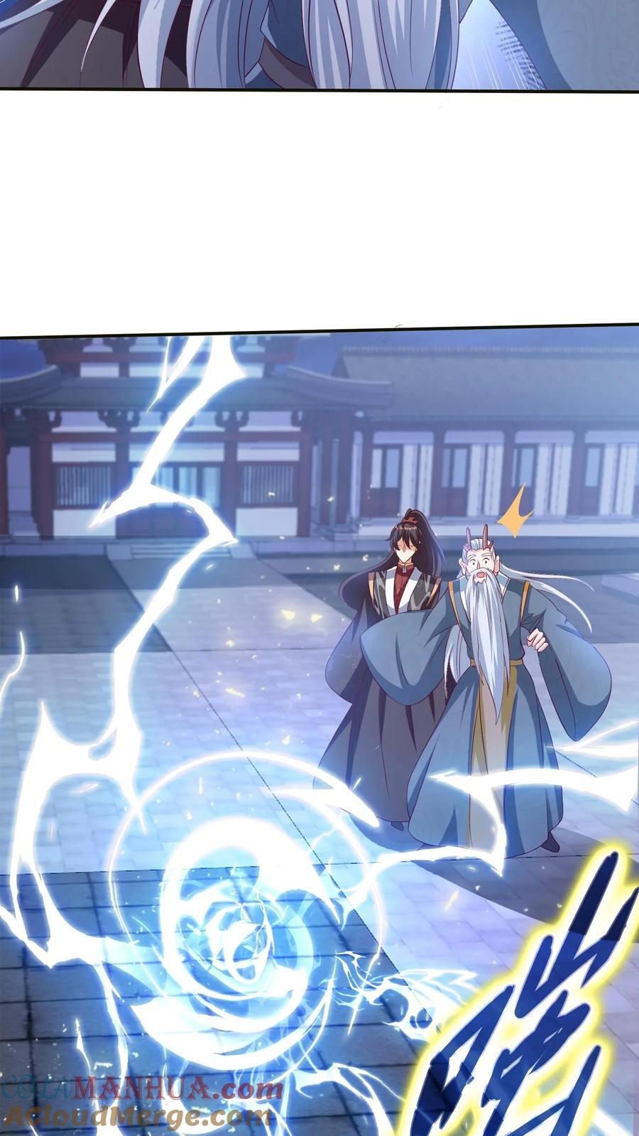 第241话 跑还跑不掉16