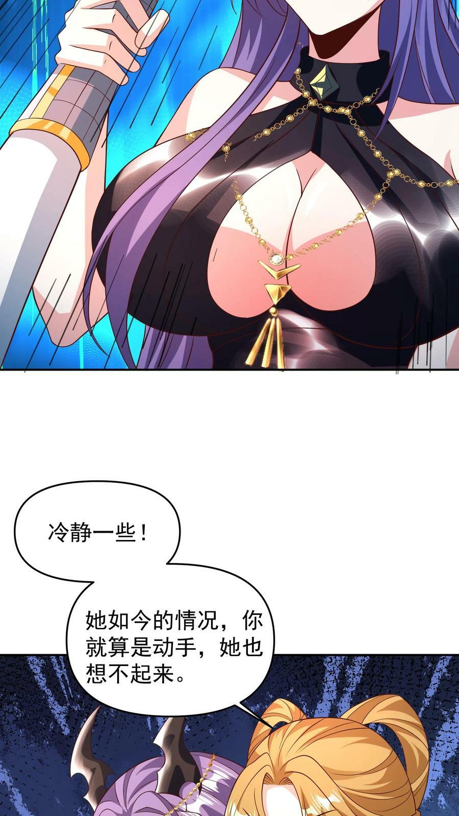 第157话 父亲死而复生？11