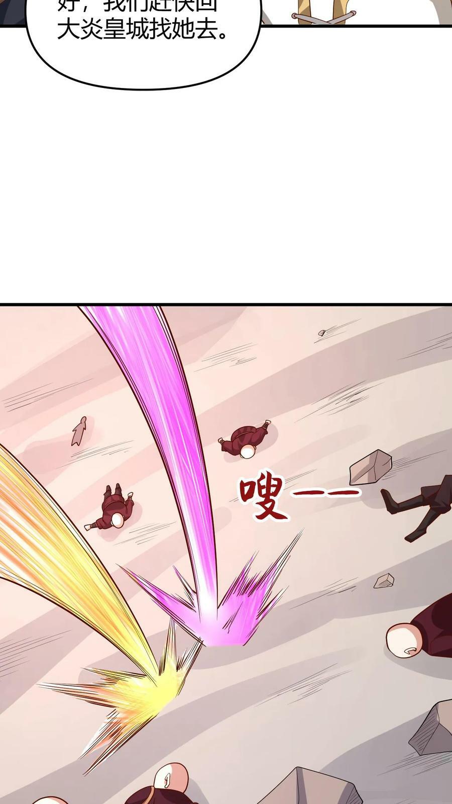 第178话 最危险就是最安全35