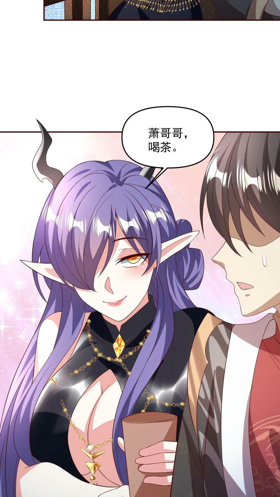 第142话 紫帝尊出事5