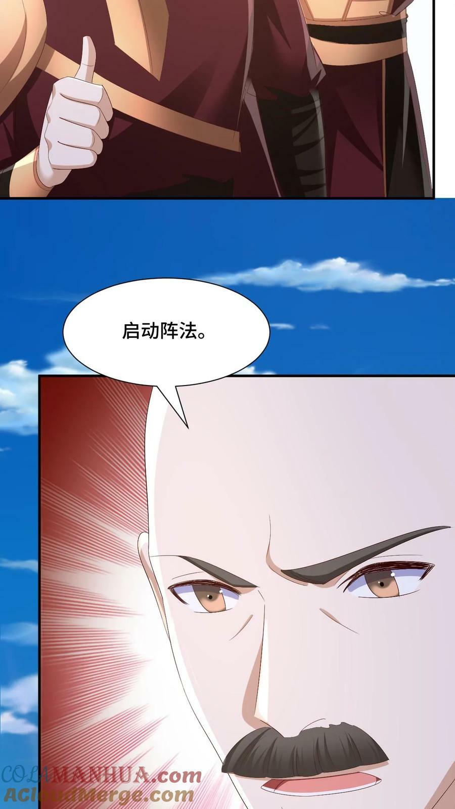 第179话 百分之三百18