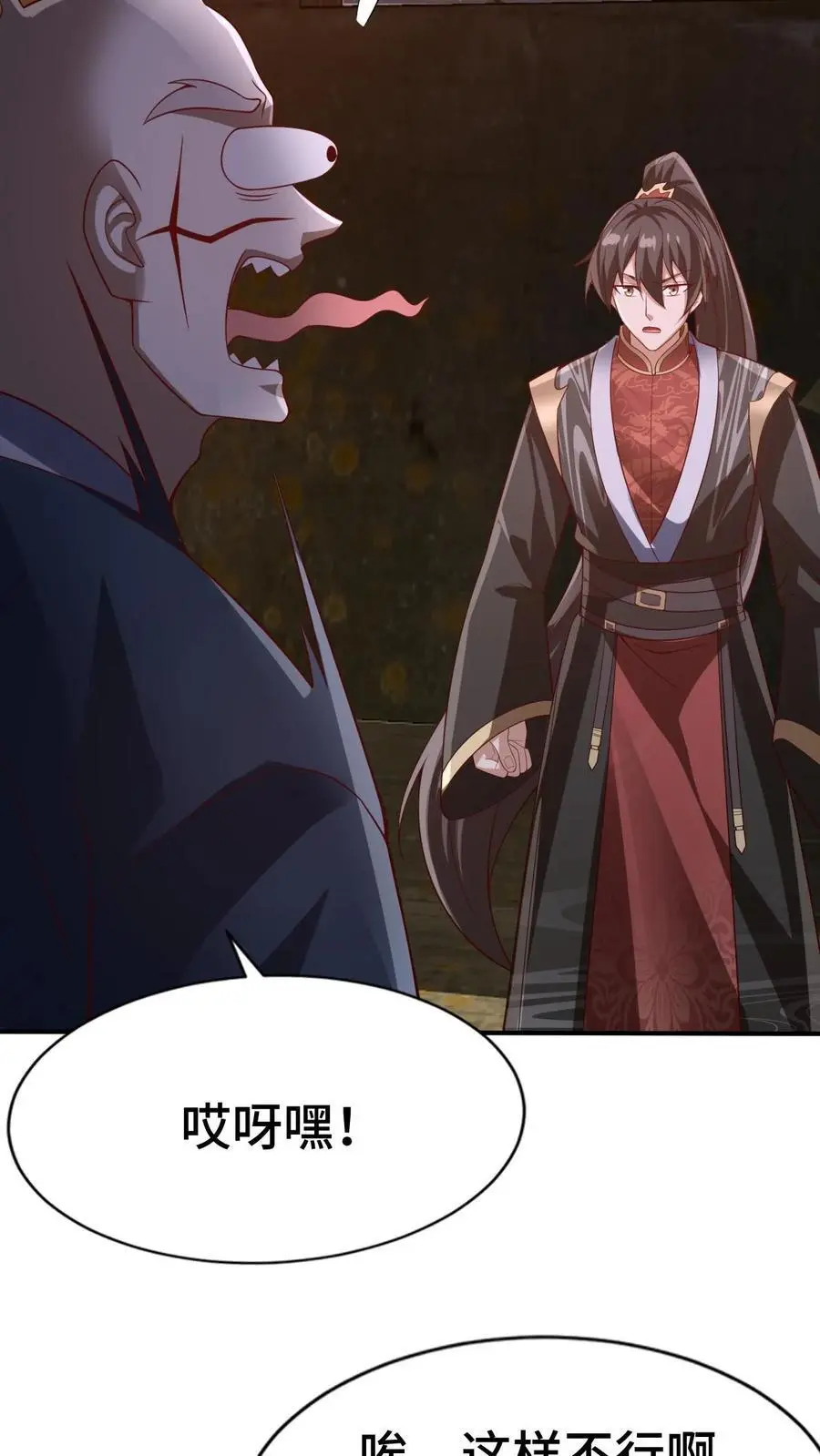 第311话 总归不会玩死13