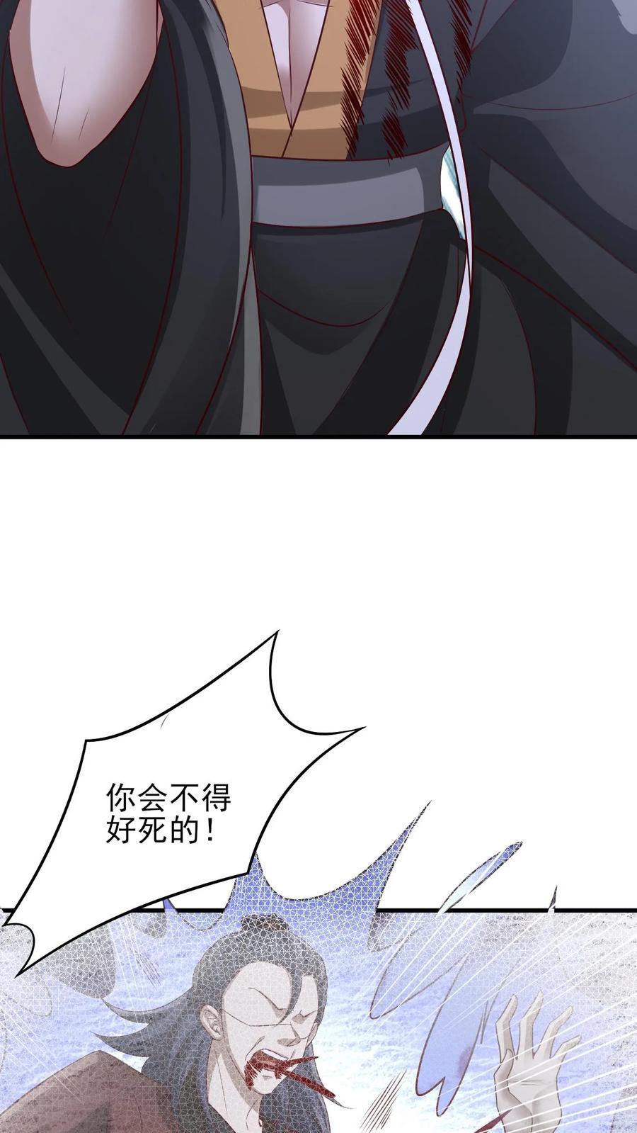 第242话 姓紫的犯人15