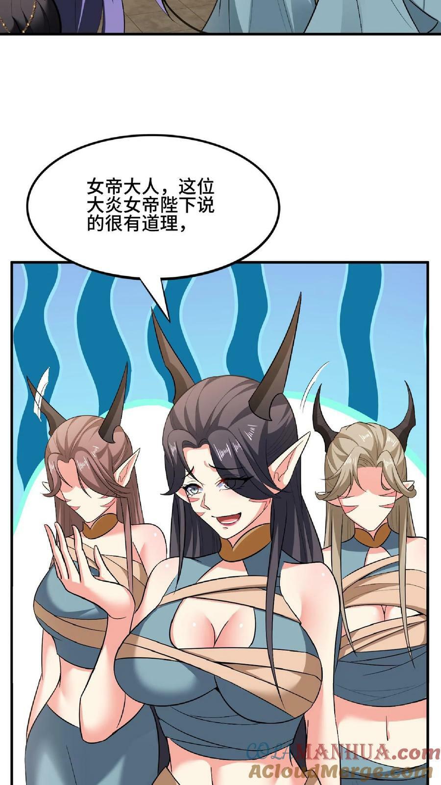第102话 真·胸大无脑22