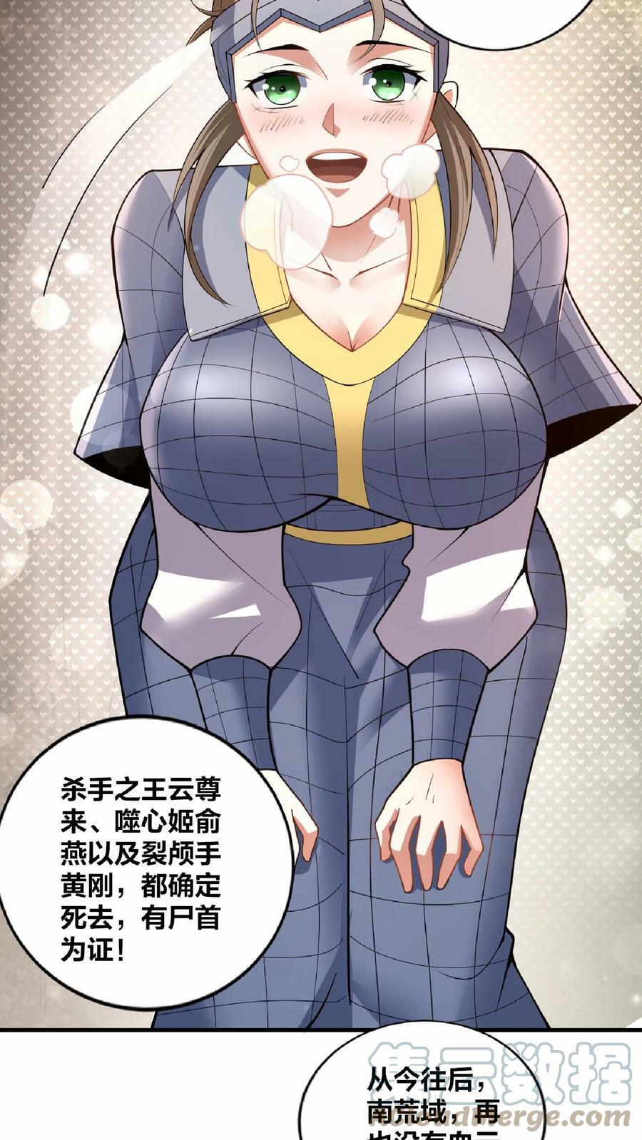 第18话 言出法随16