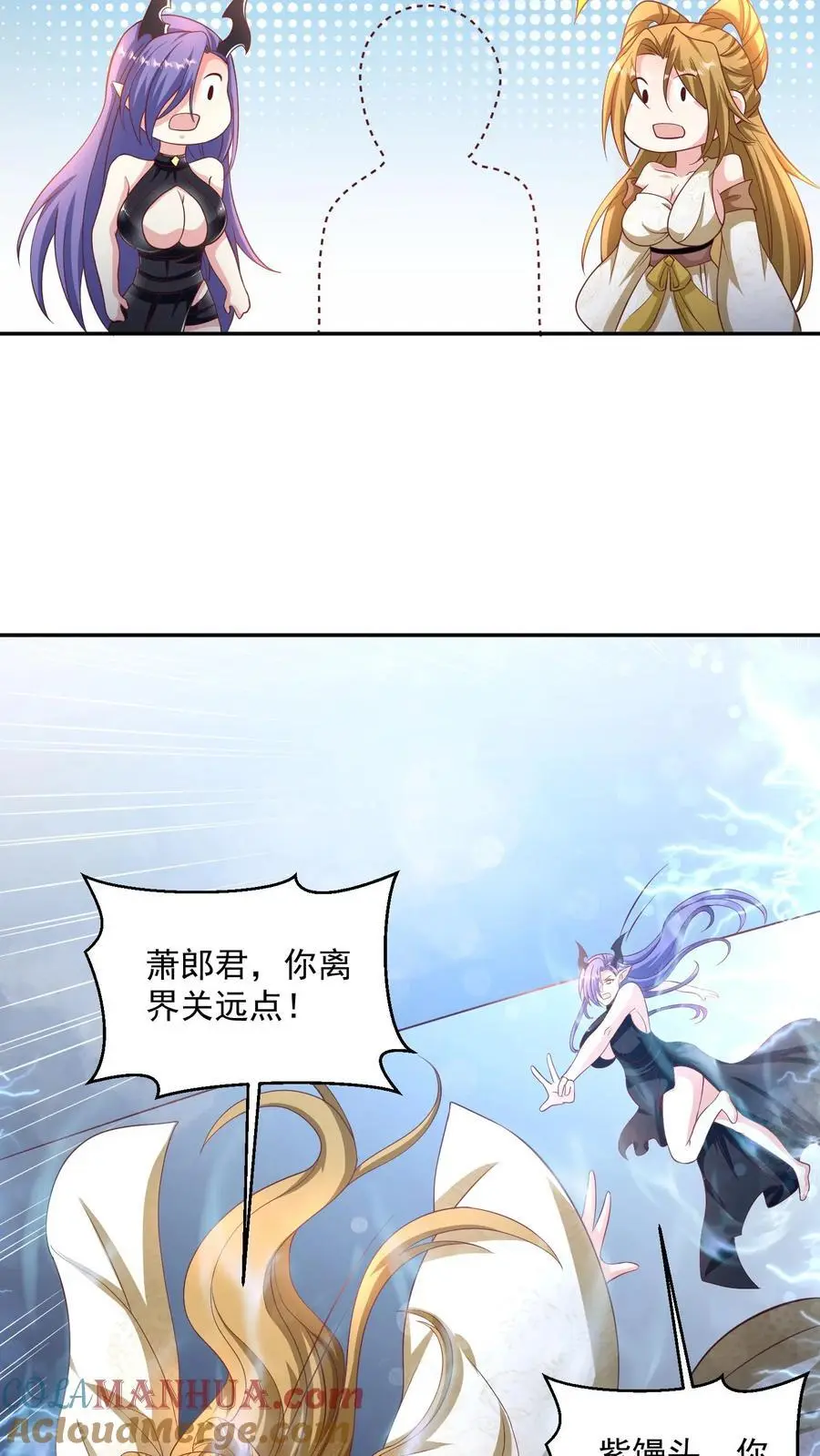 第297话 消失在界关处12