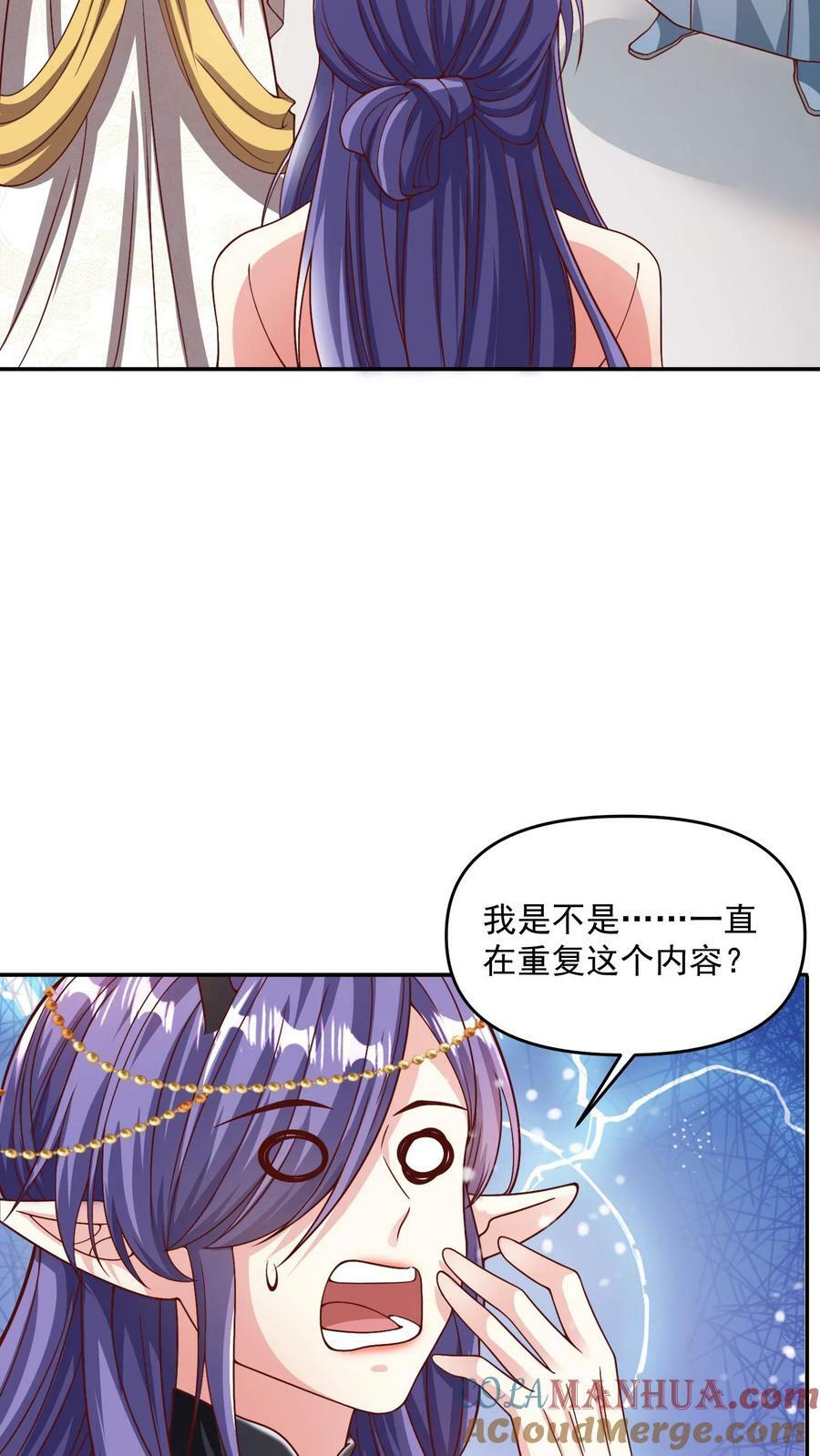 第188话 单纯的吵架然后打死对方10