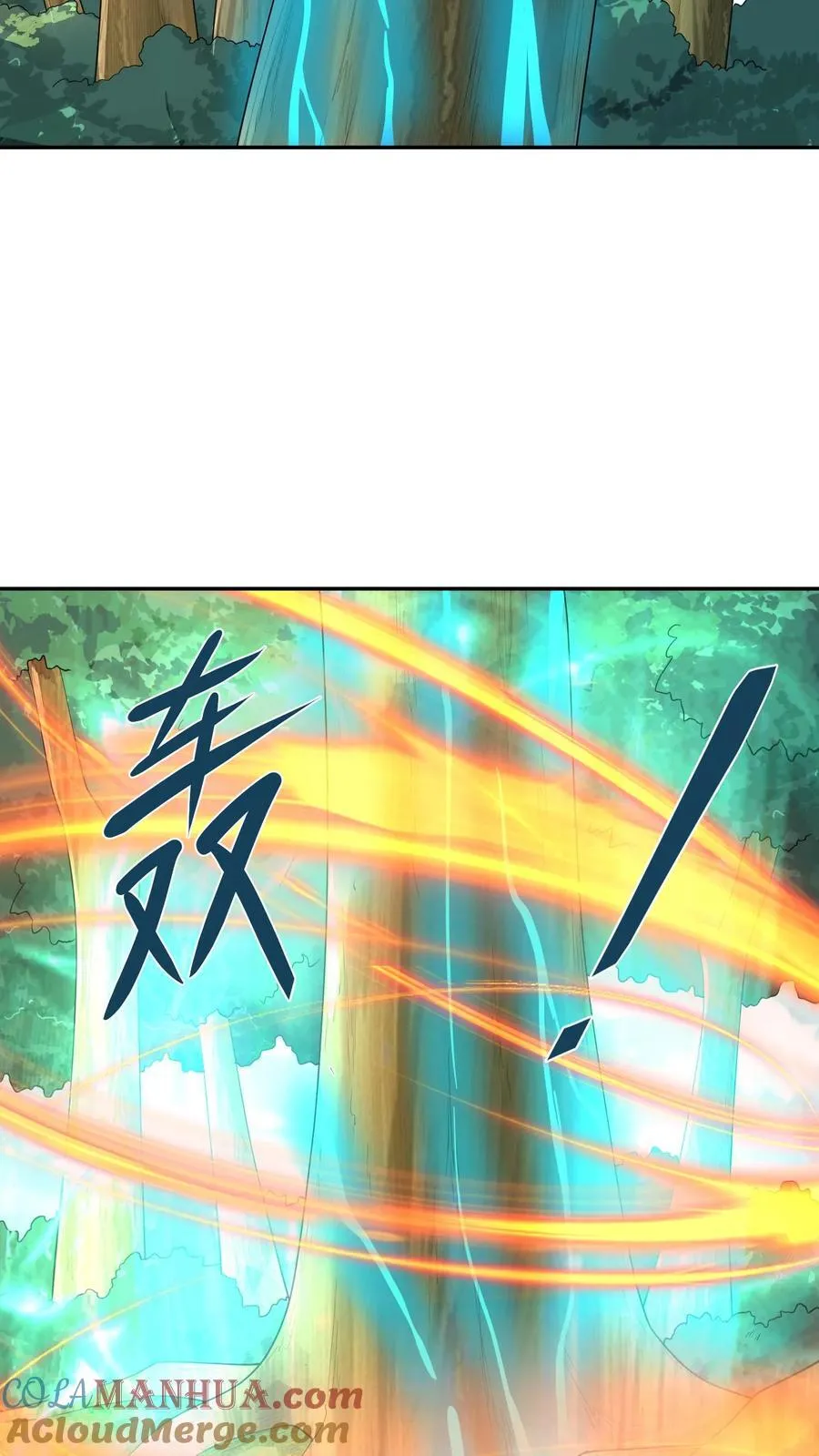 第367话 苏木生18