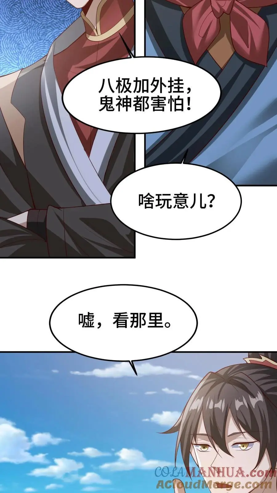 第334话 垃圾18