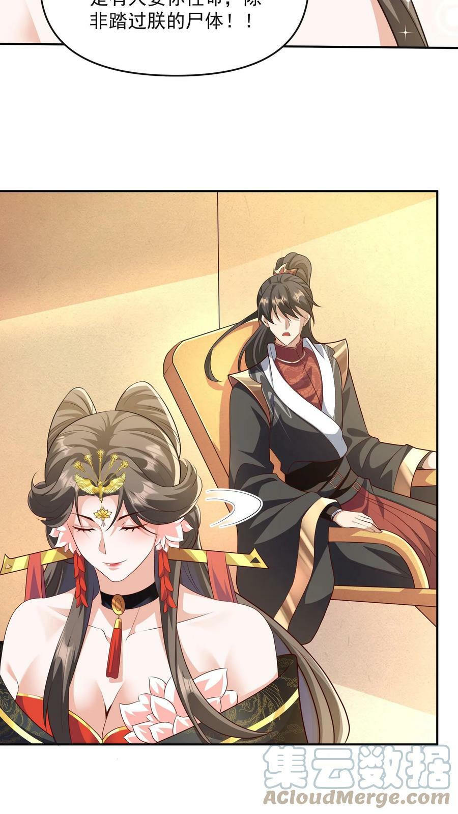 第63话 被操控的人生18
