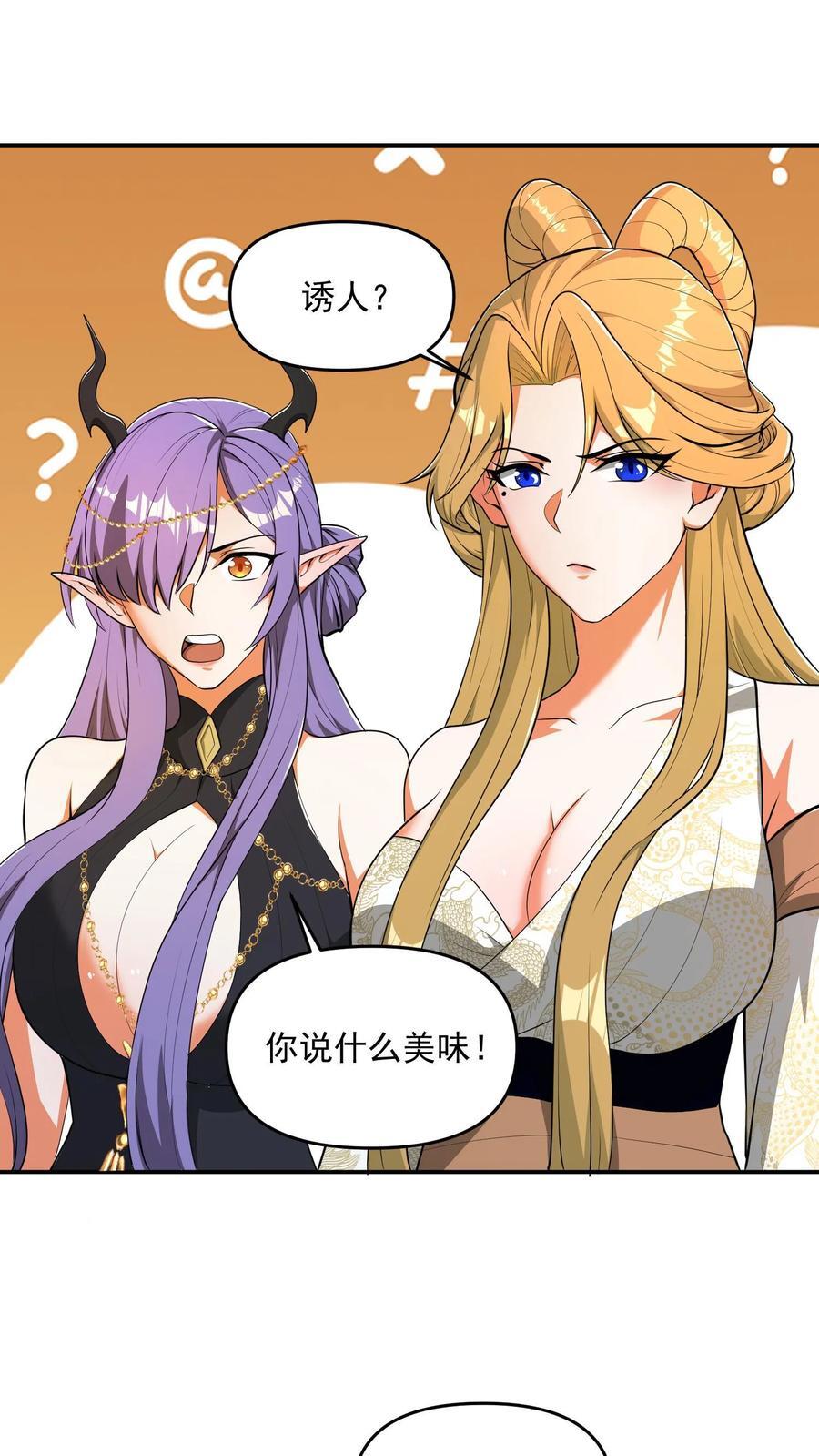 第207话 爱的付出15