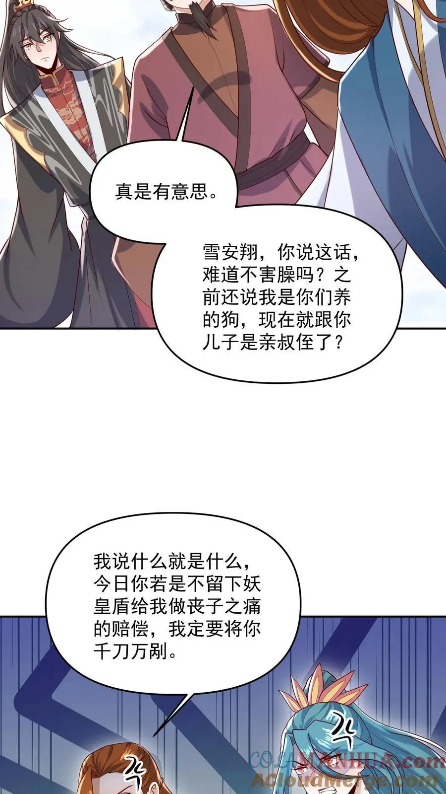 第321话 奇怪的爱好18