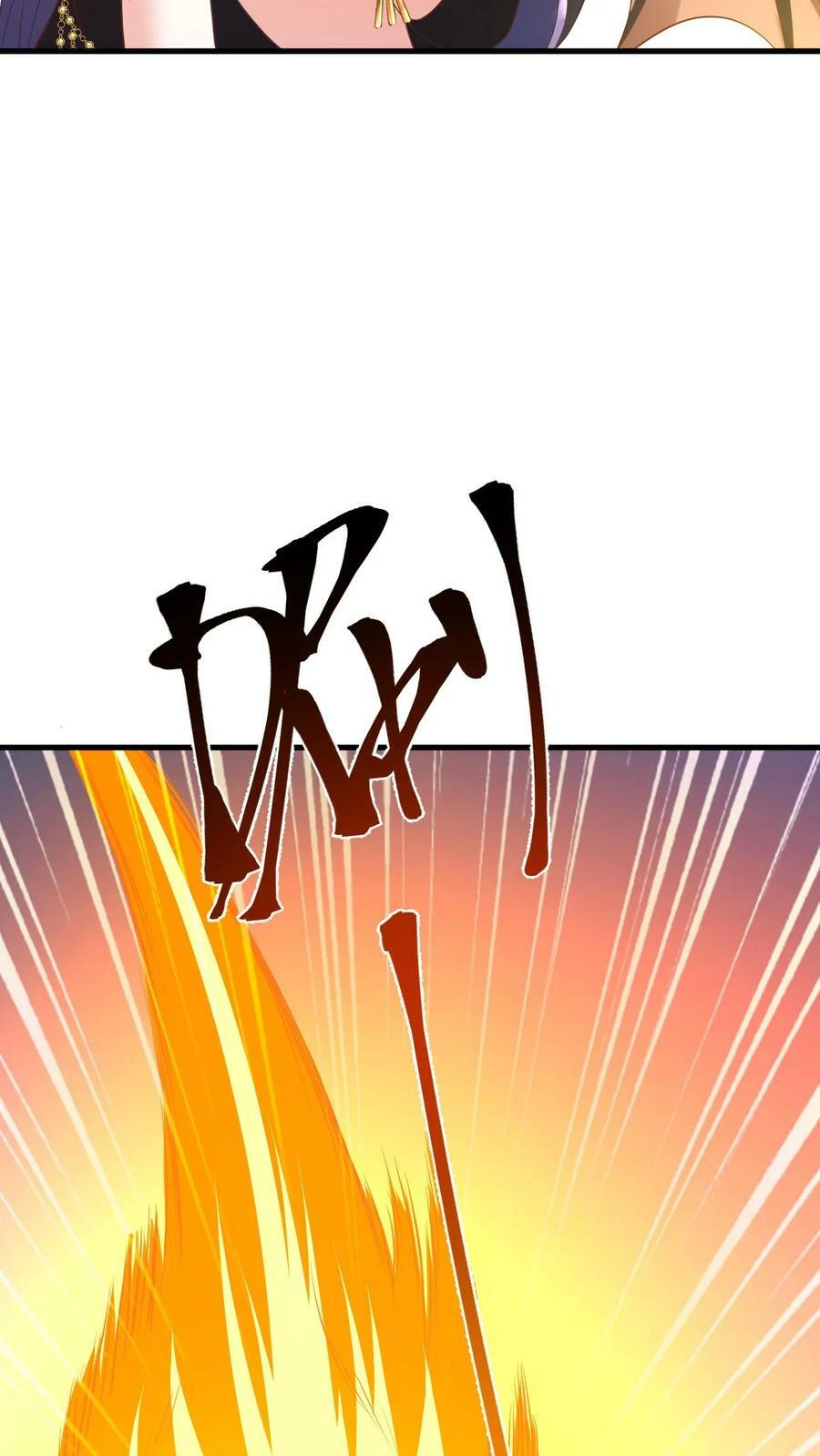 第175话 只想刺激25
