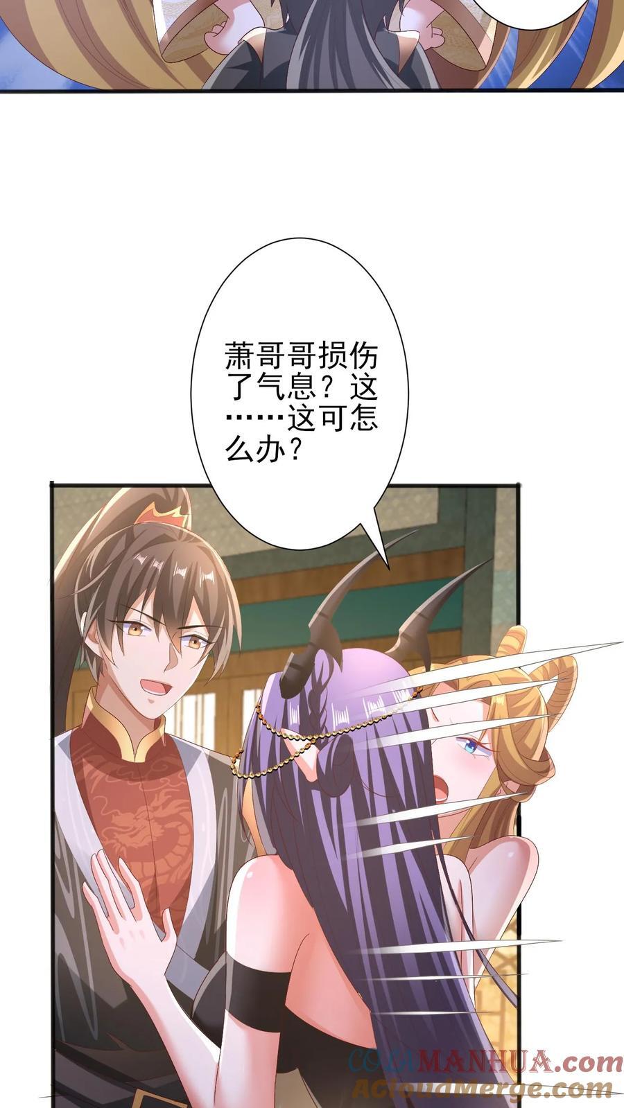 第206话 补气填元28