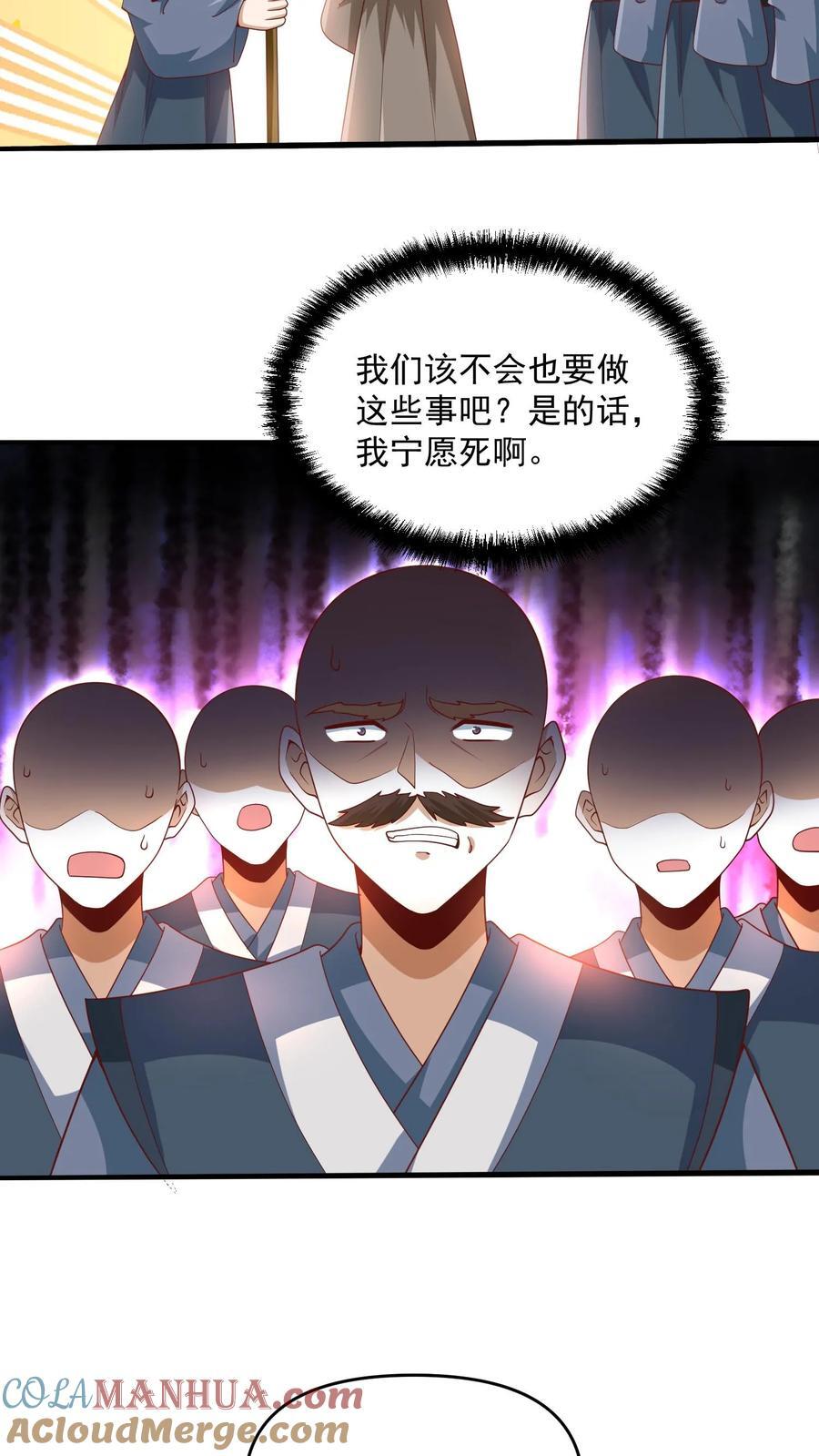 第209话 改造计划进行时8
