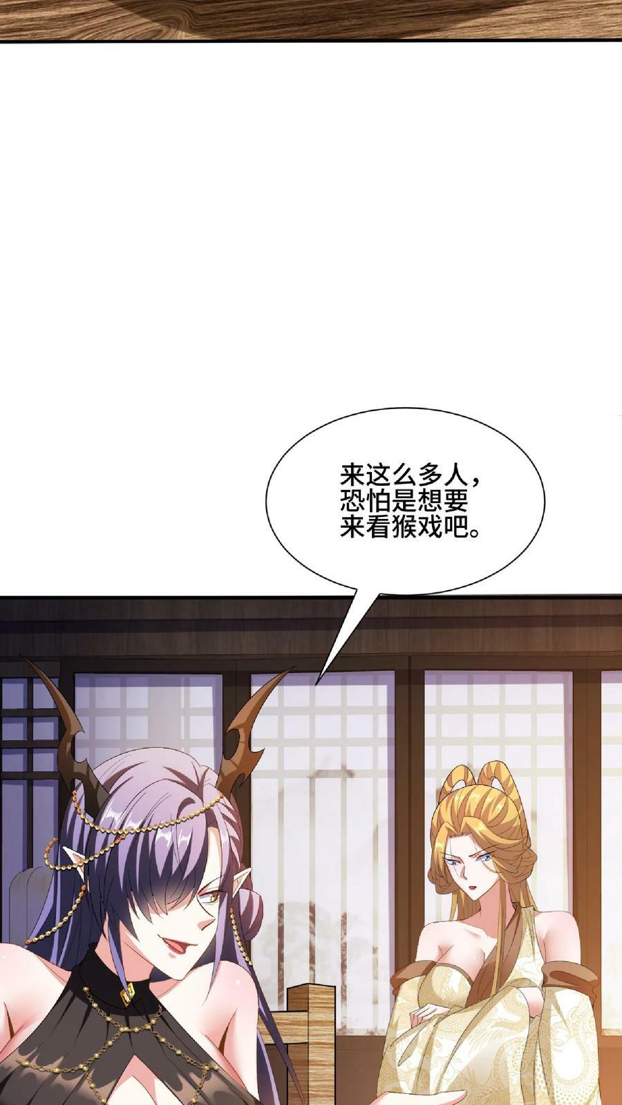 第120话 这都不是亲生的？31