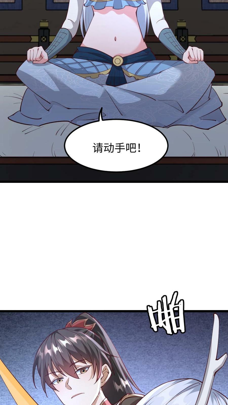 第192话 好好处很多？9