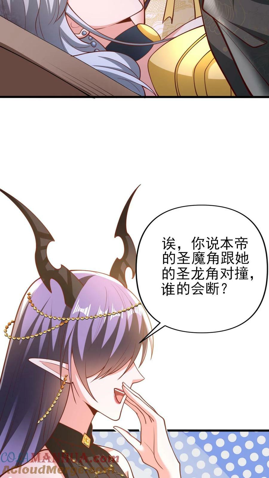 第156话 是她吗12