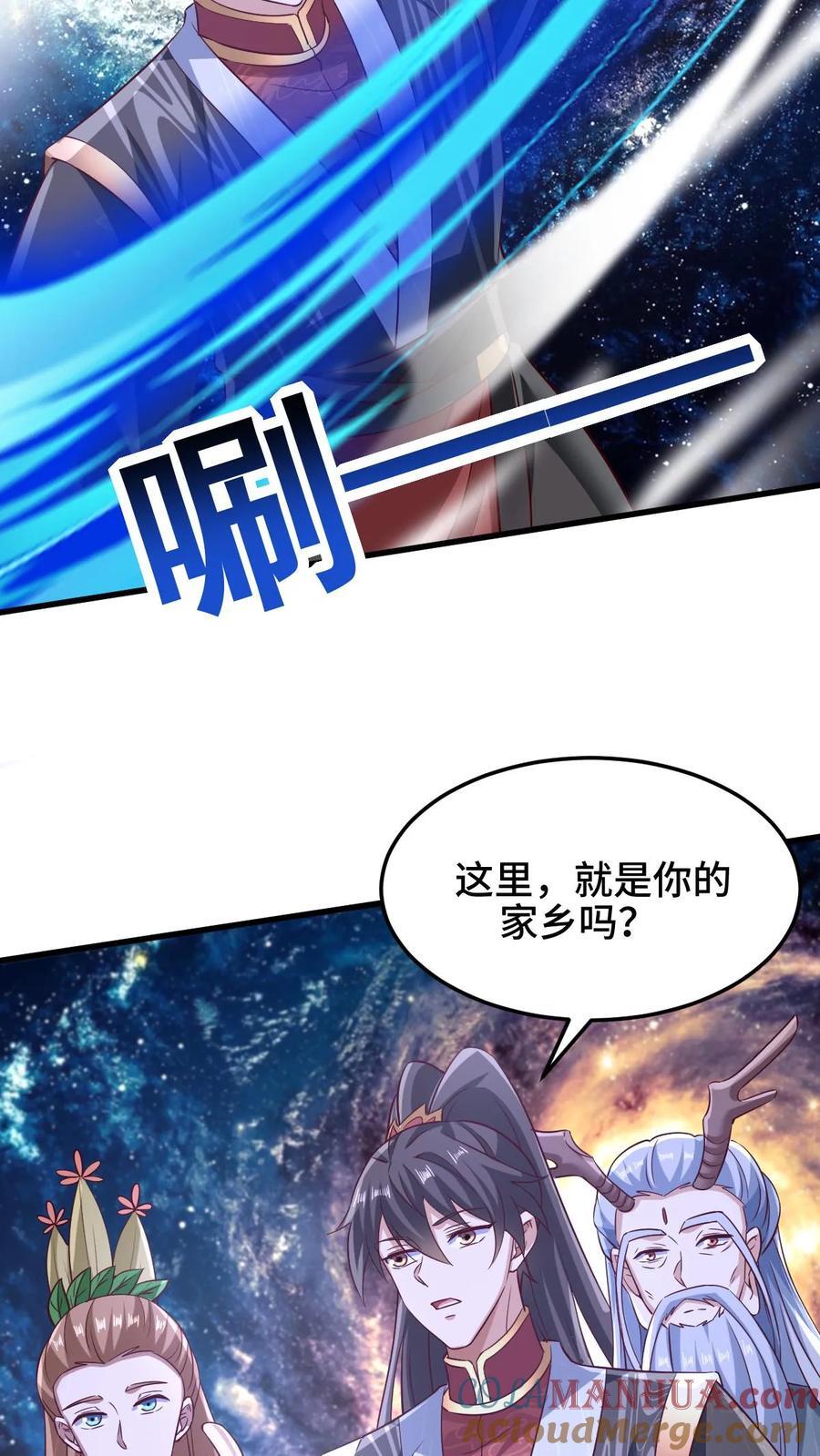 第253话 偷我东西，不想活了10