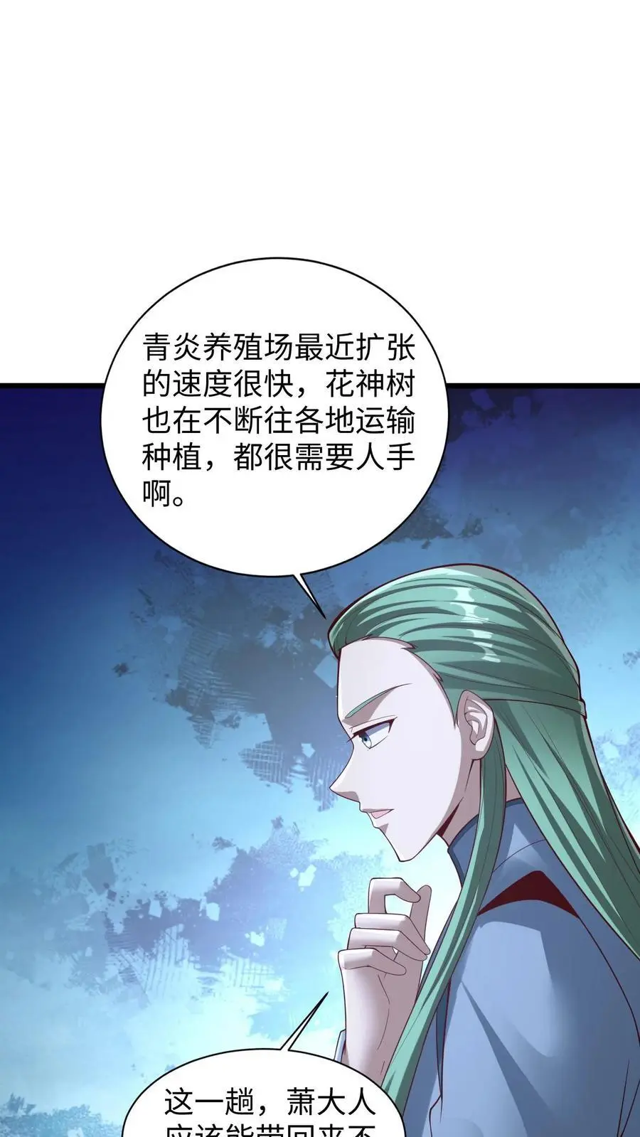 第292话 不让方便的方便11