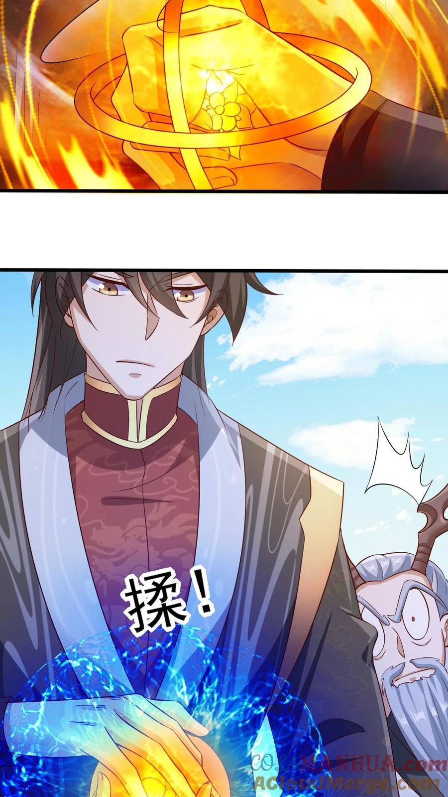 第265话 系统手办出世6