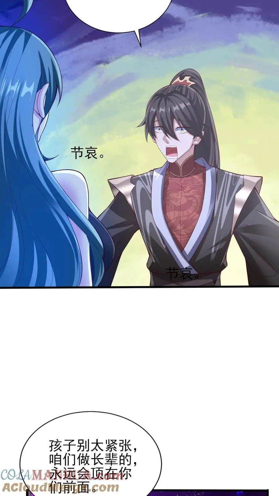 第302话 神通？没有啊20