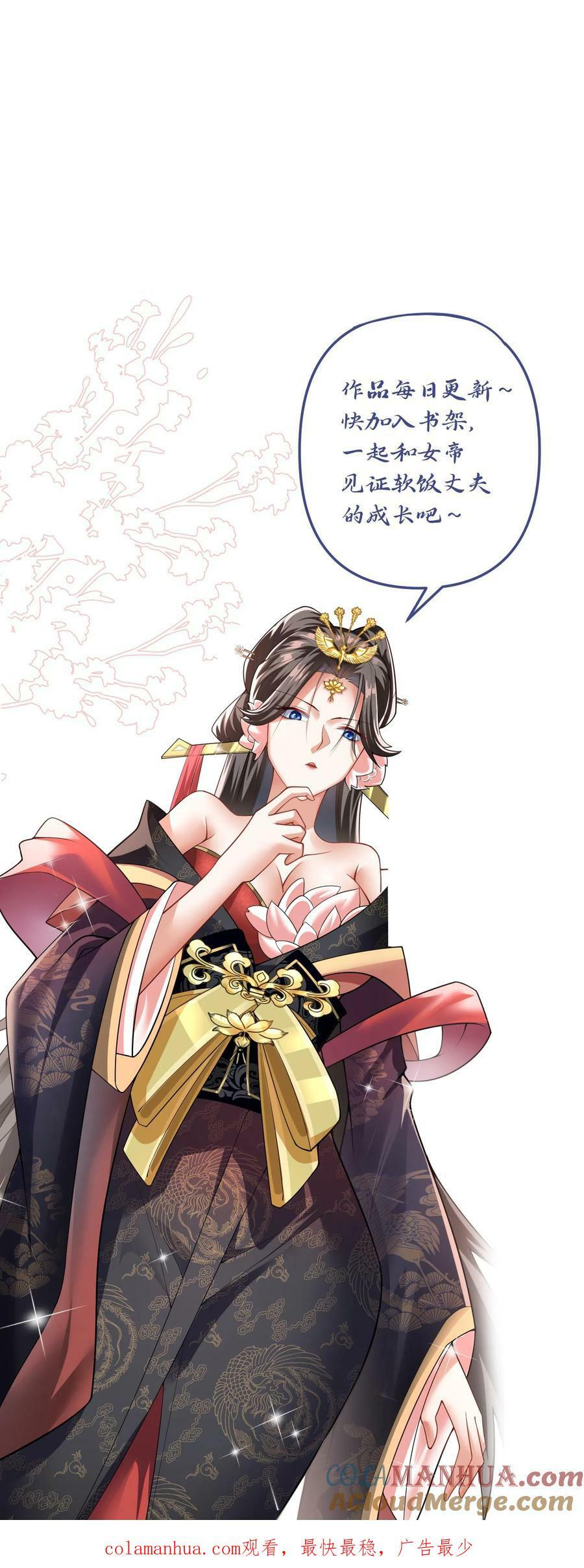 第118话 阎王索命28