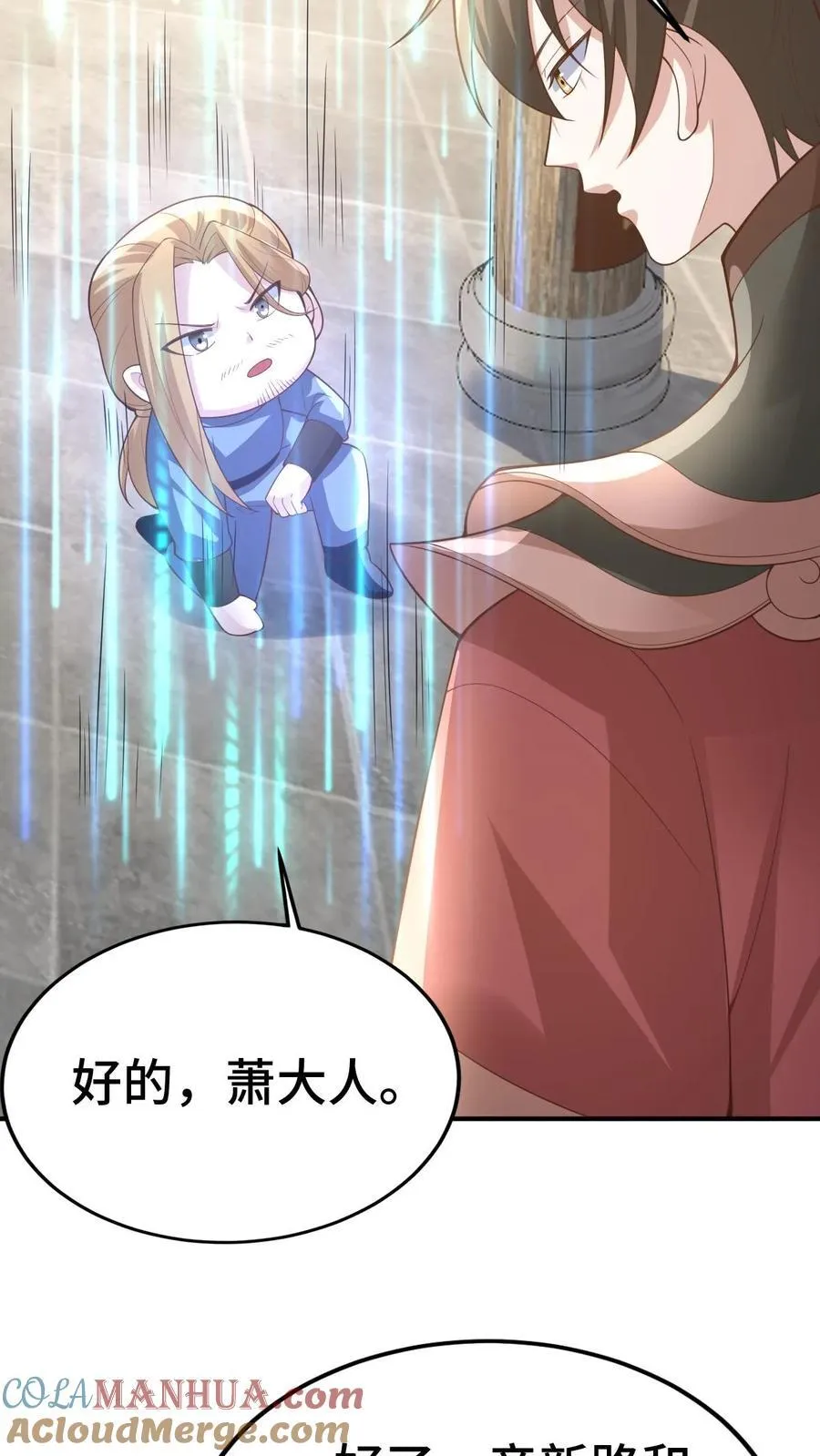 第382话 充气灵魂18