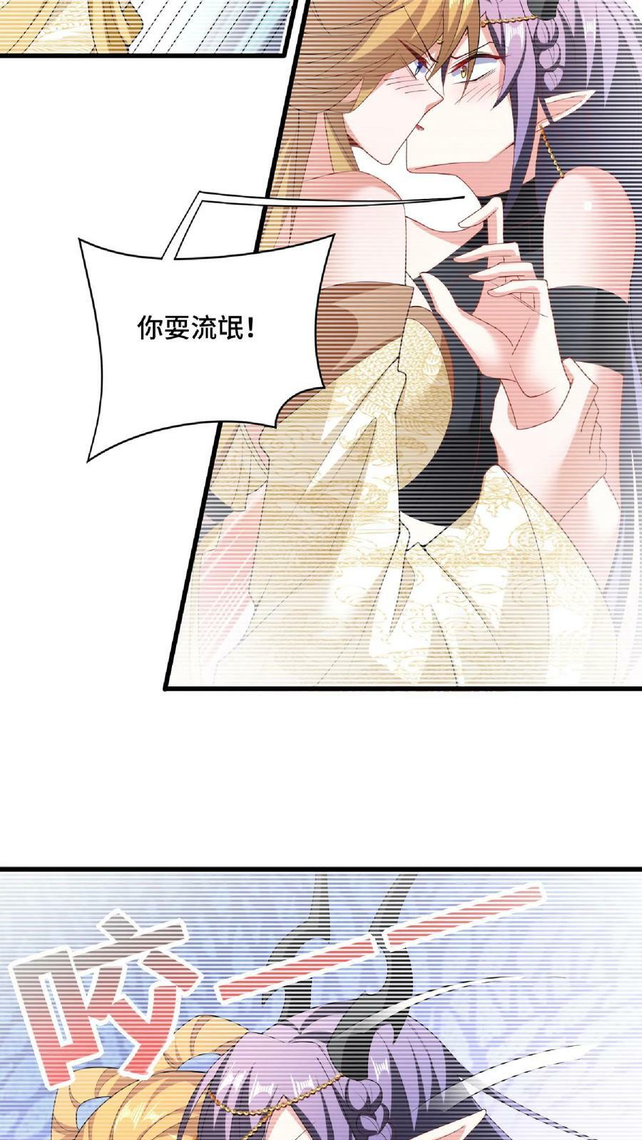 第101话 热闹点挺好9