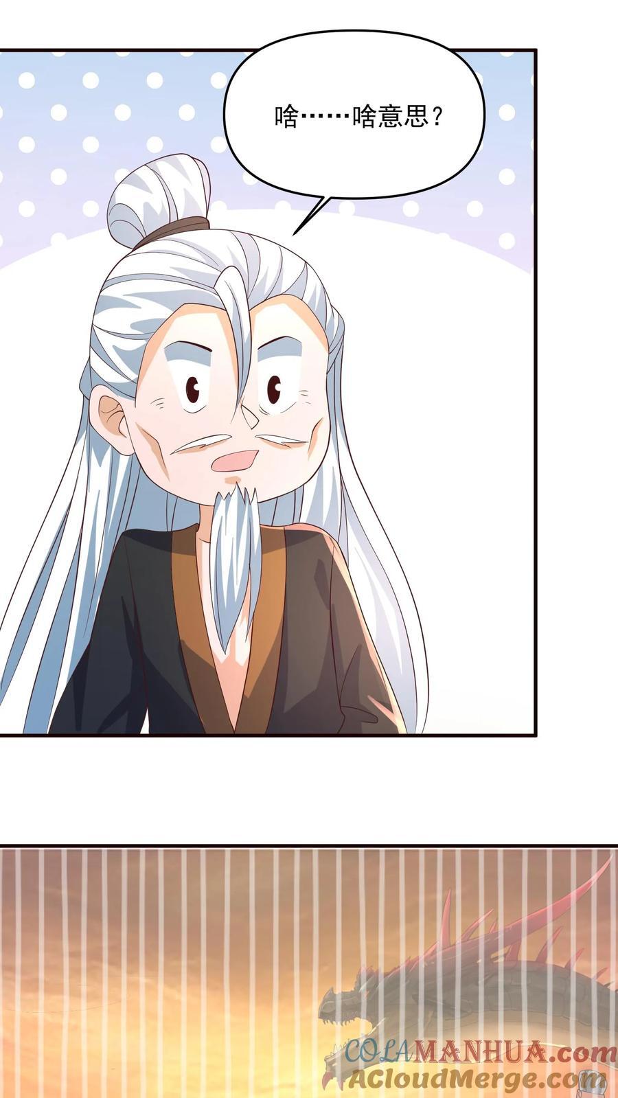 第239话 赎罪10