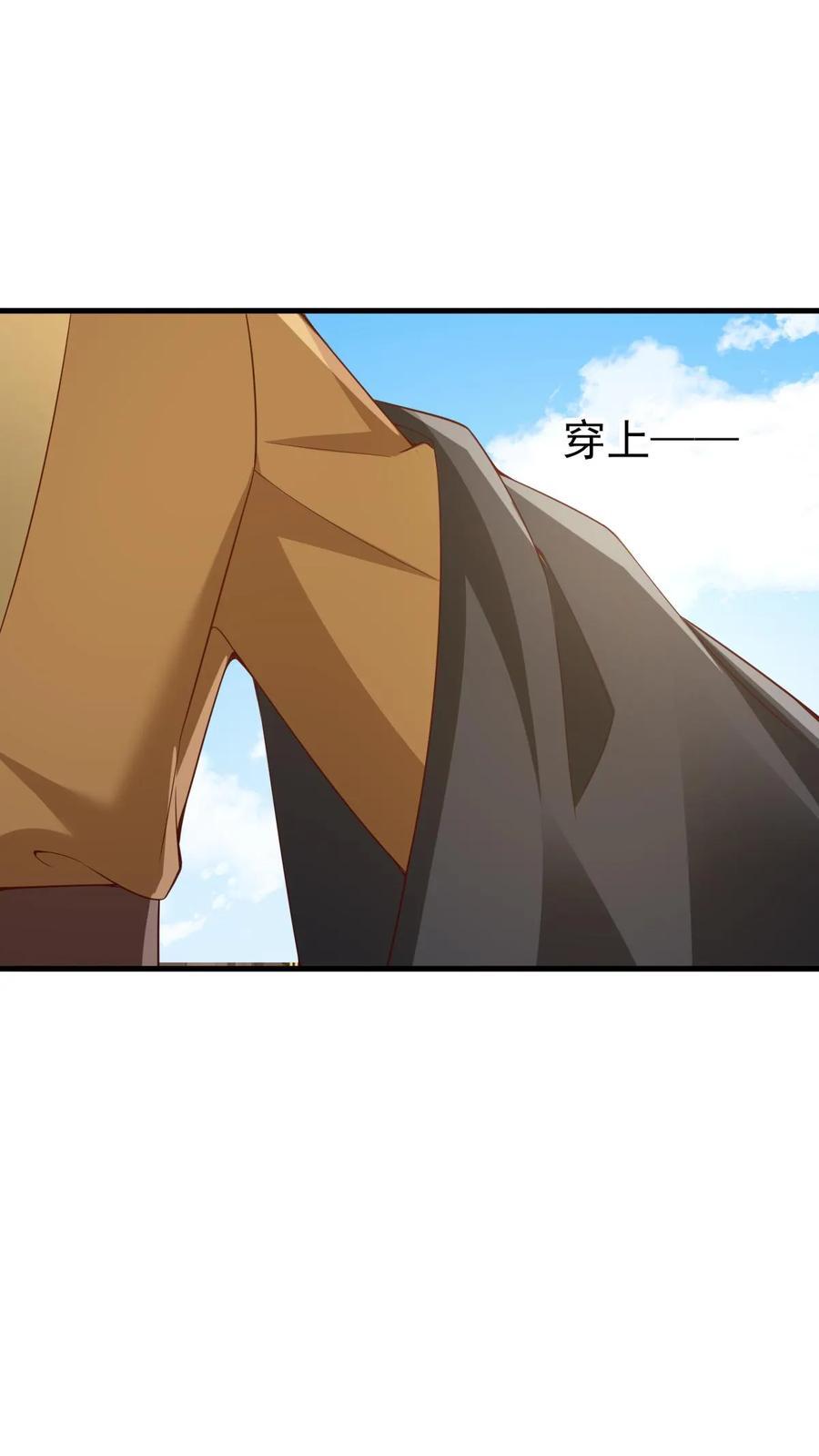 第264话 世界之心破碎1