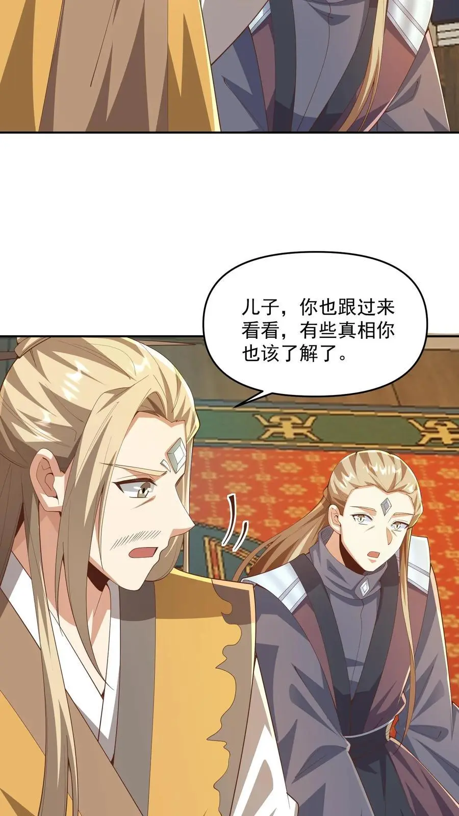 第357话 新的机遇5