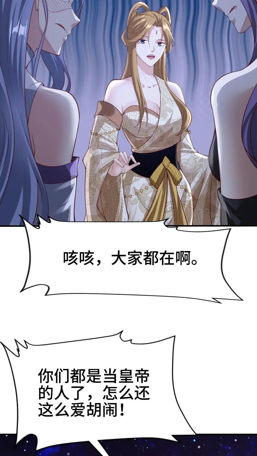第301话 活跃气氛5