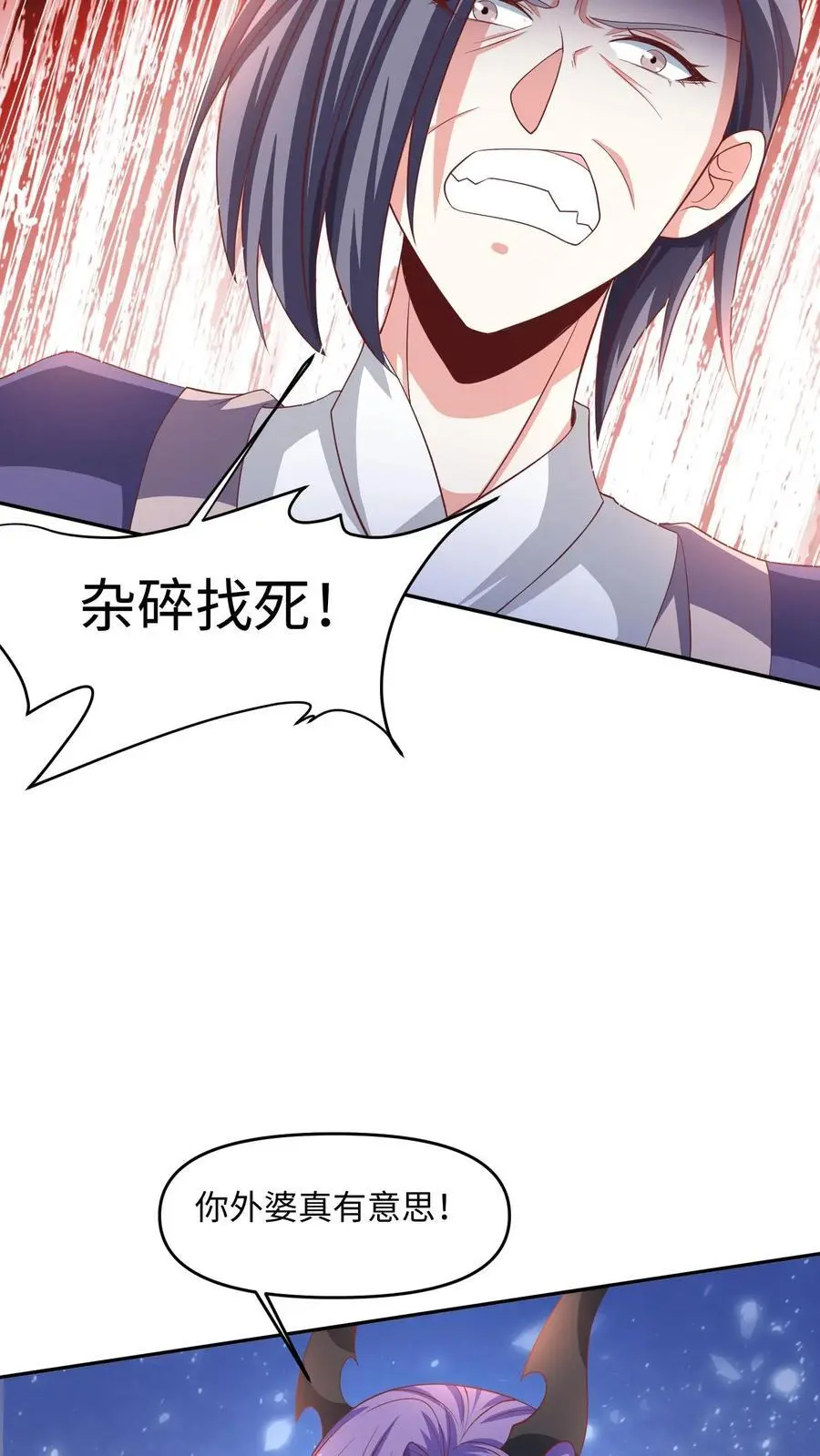 第288话 厮杀到最后3
