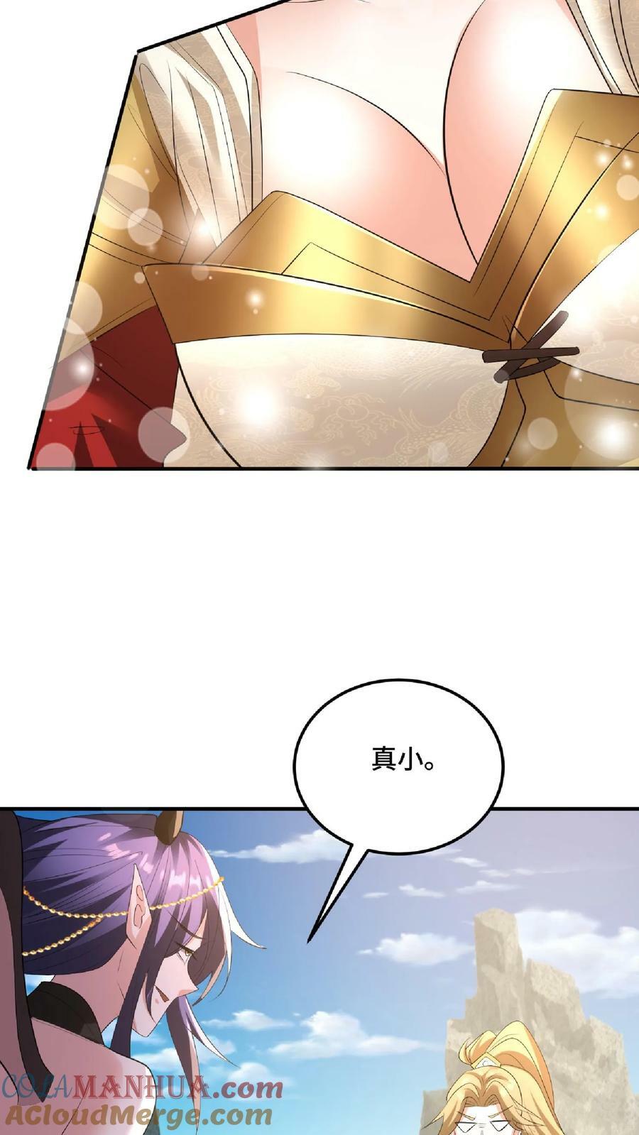 第83话 最尊敬的人伤你最深28