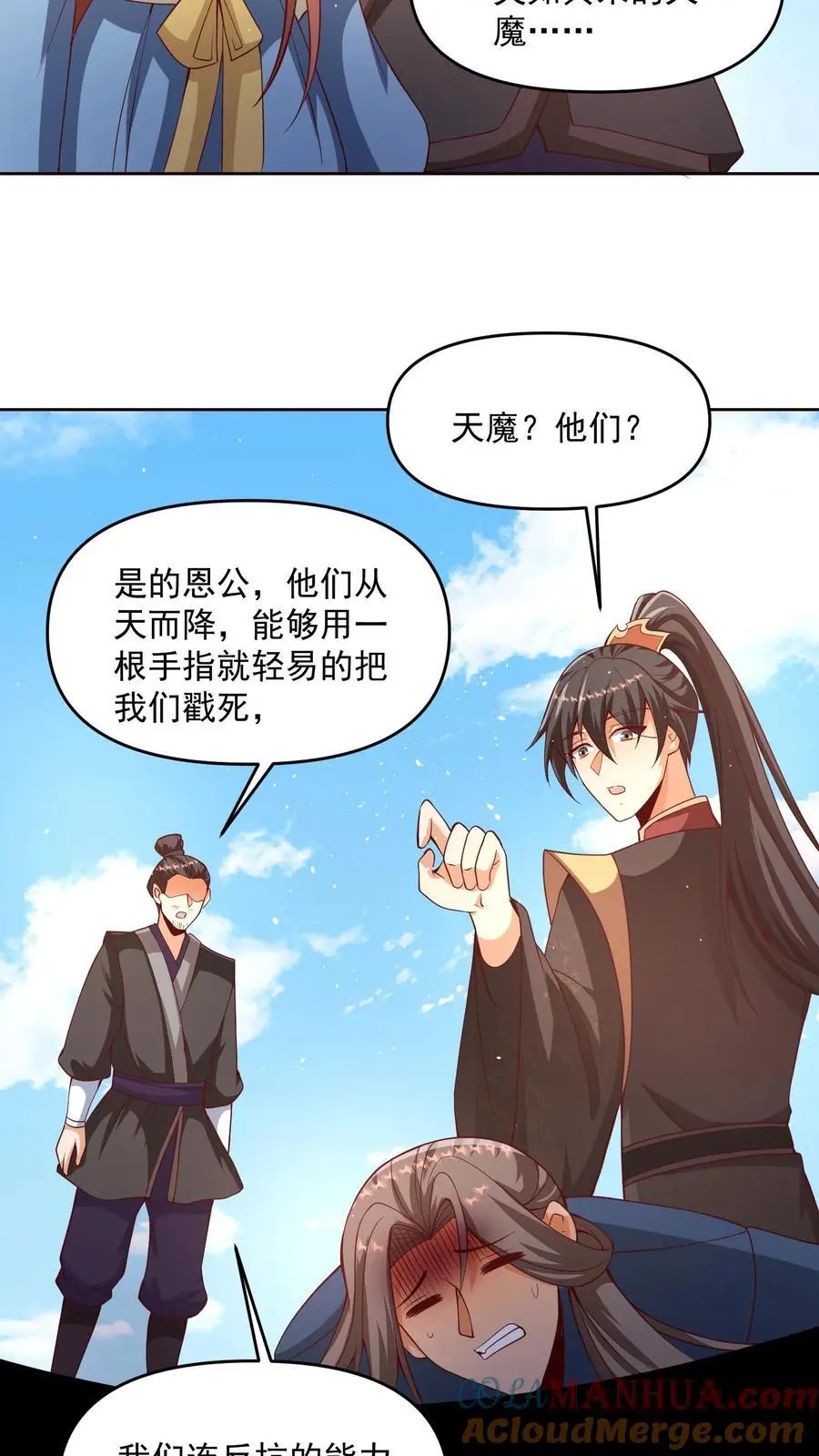第317话 脸着地20