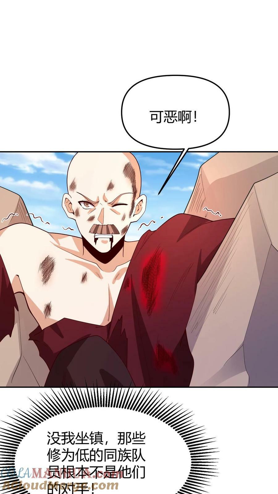 第178话 最危险就是最安全24