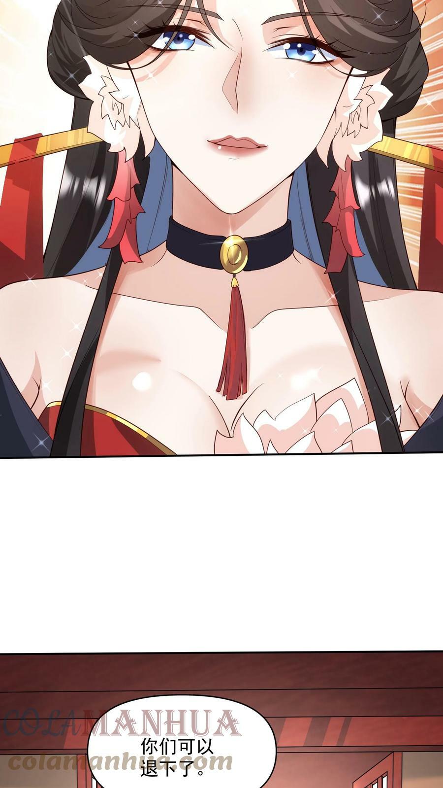 第37话 不再孤单6