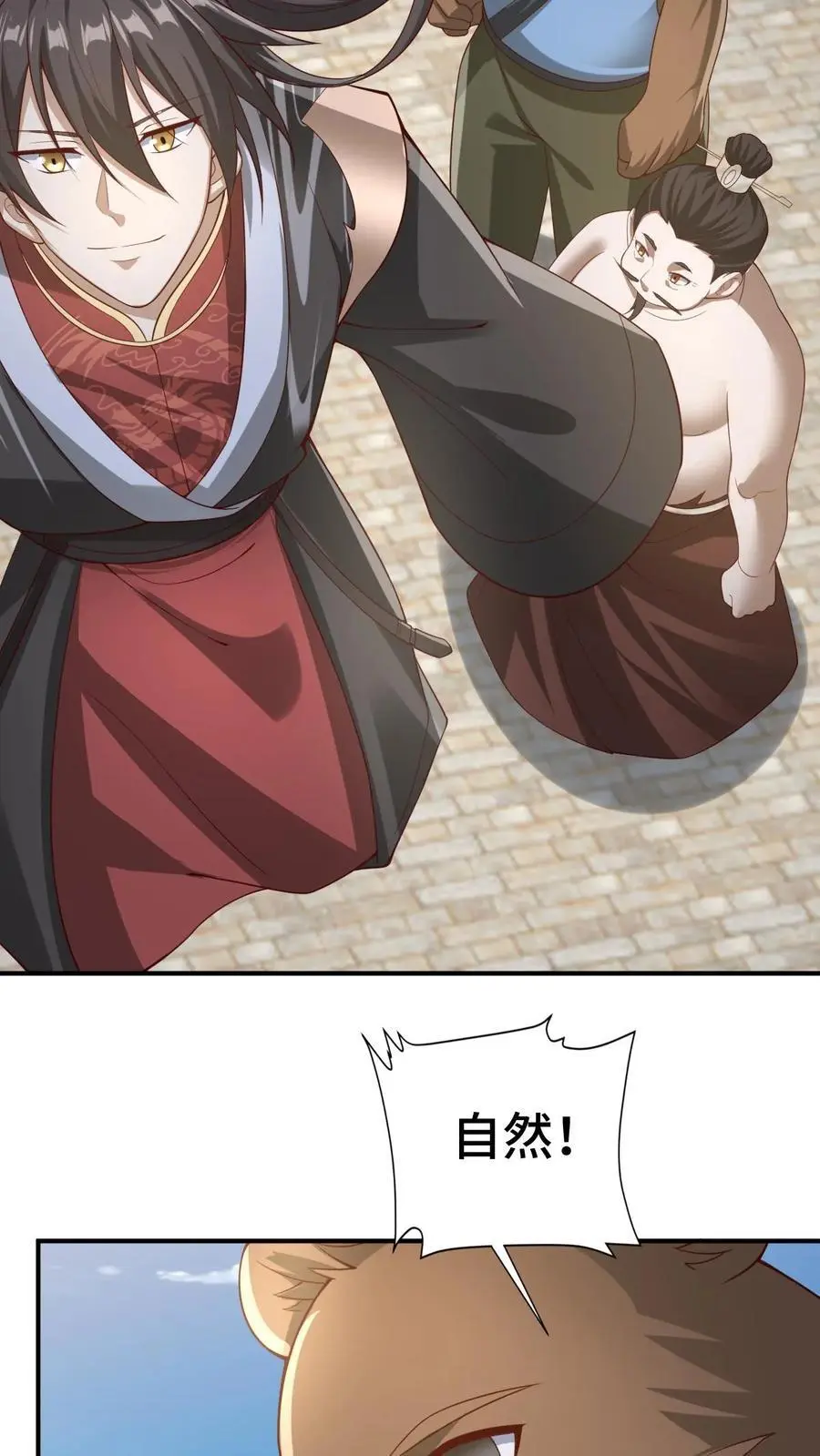 第336话 惜命23