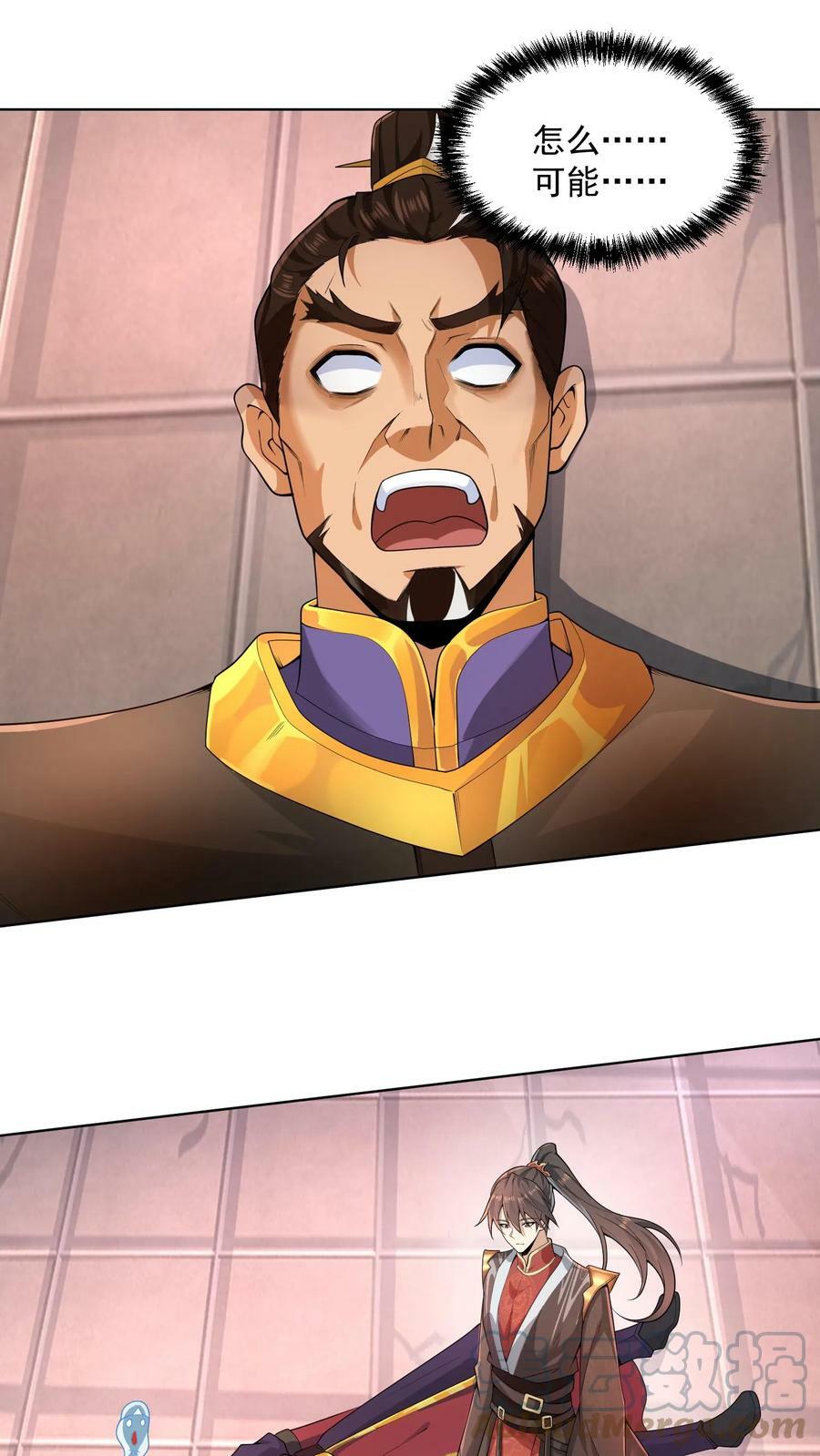 第13话 你好歹毒啊12